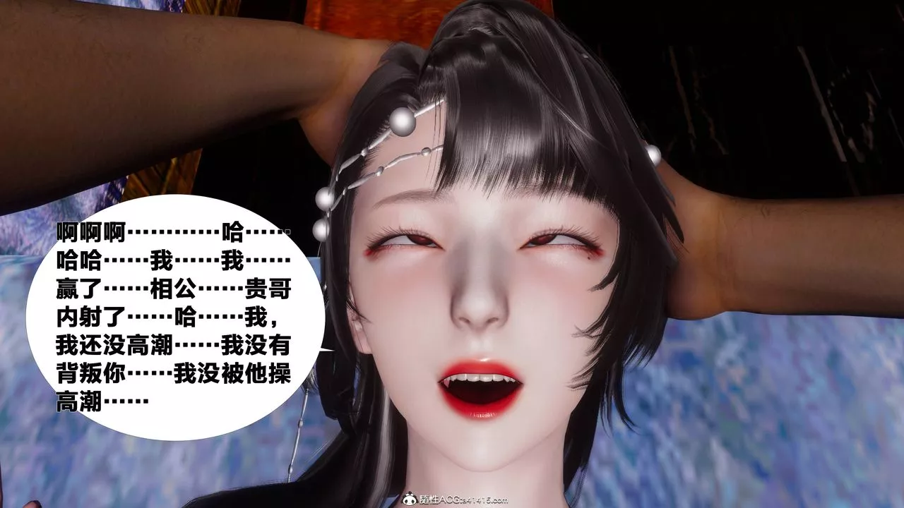 [3D]借你娘子泄泄火[討魔傳]+外傳正篇【第09话】