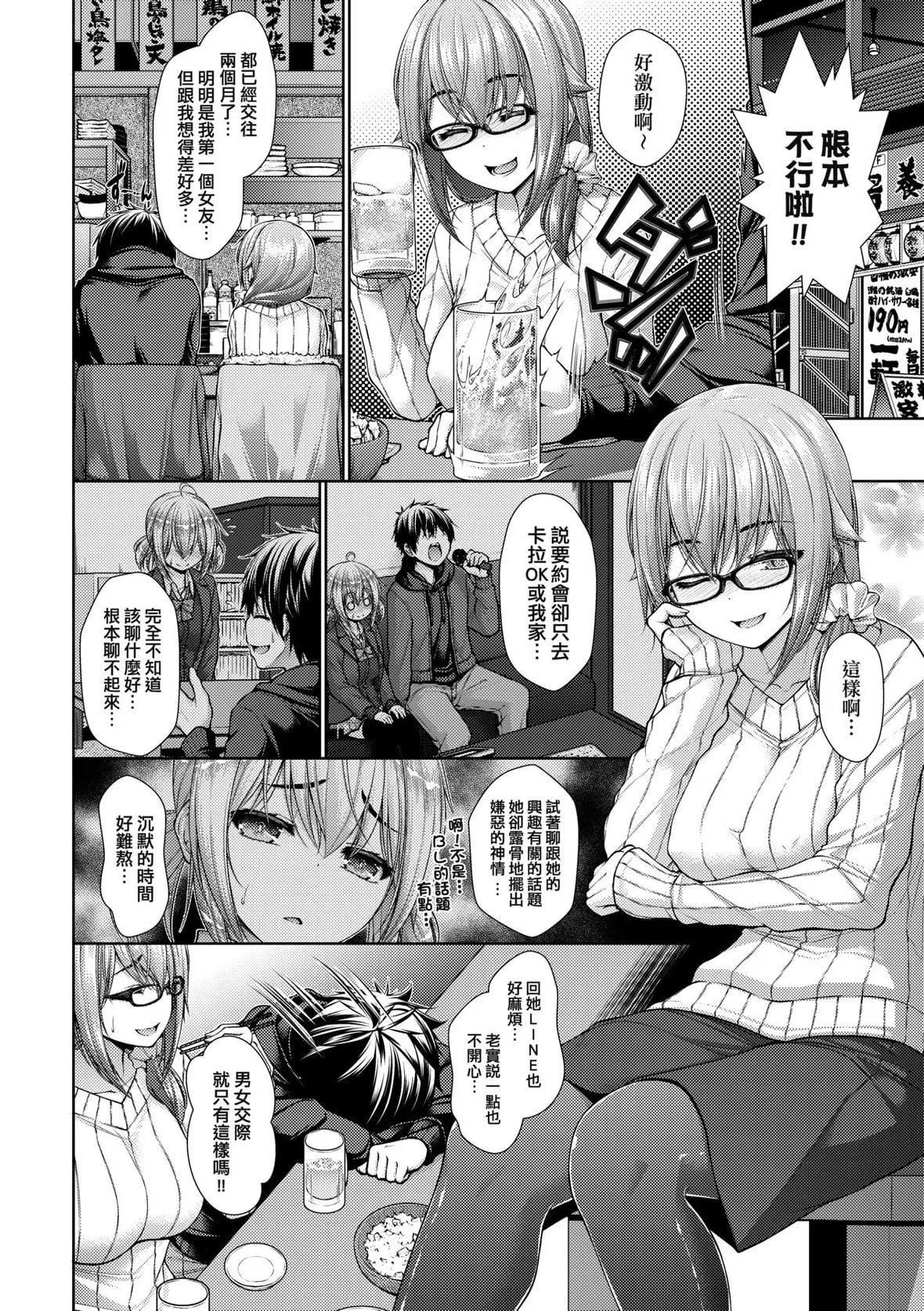 [実々みみず][2022]乳とりどり[未來數位][eve個人拼接][無修正][実々みみず][2022]乳とりどり[未來數位][eve個人拼接][無修正]