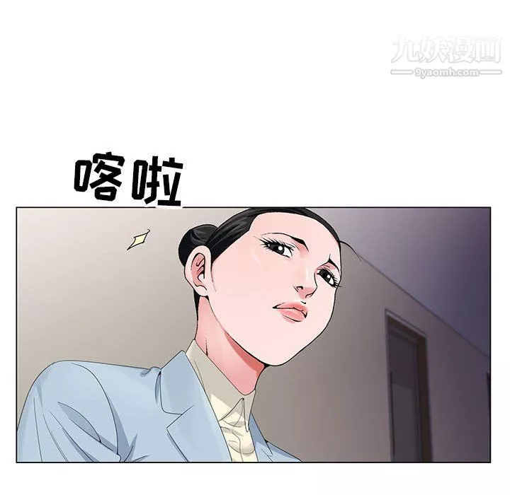 神之手第25話