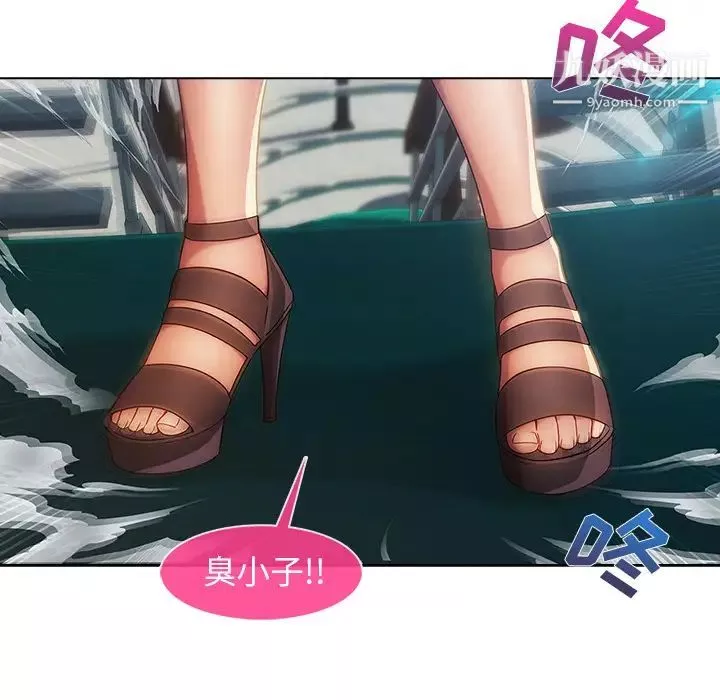 長腿姐姐第23话