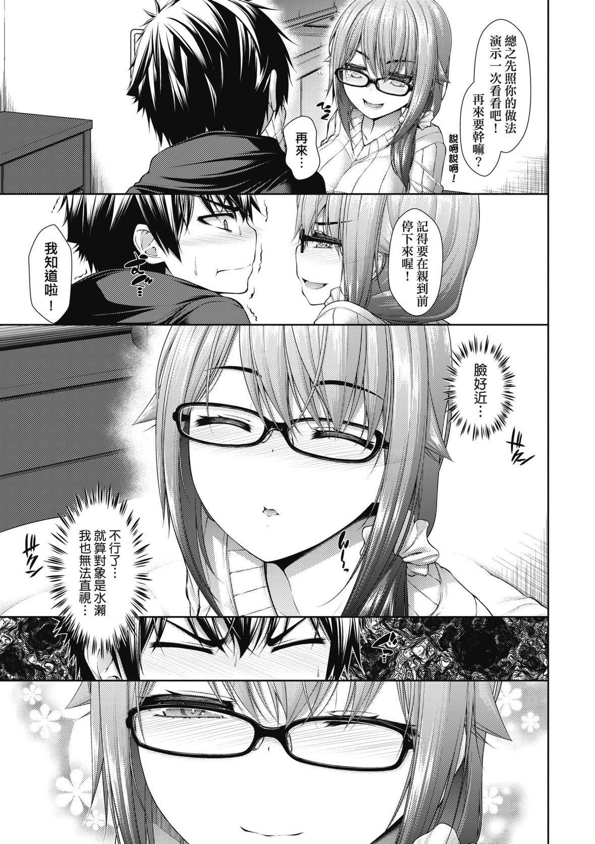 [実々みみず][2022]乳とりどり[未來數位][eve個人拼接][無修正][実々みみず][2022]乳とりどり[未來數位][eve個人拼接][無修正]