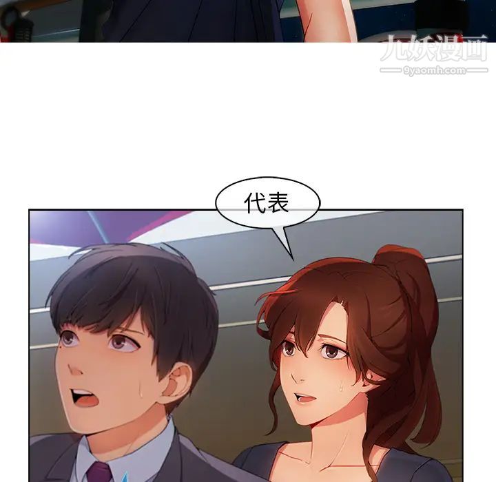 长腿姐姐第23话