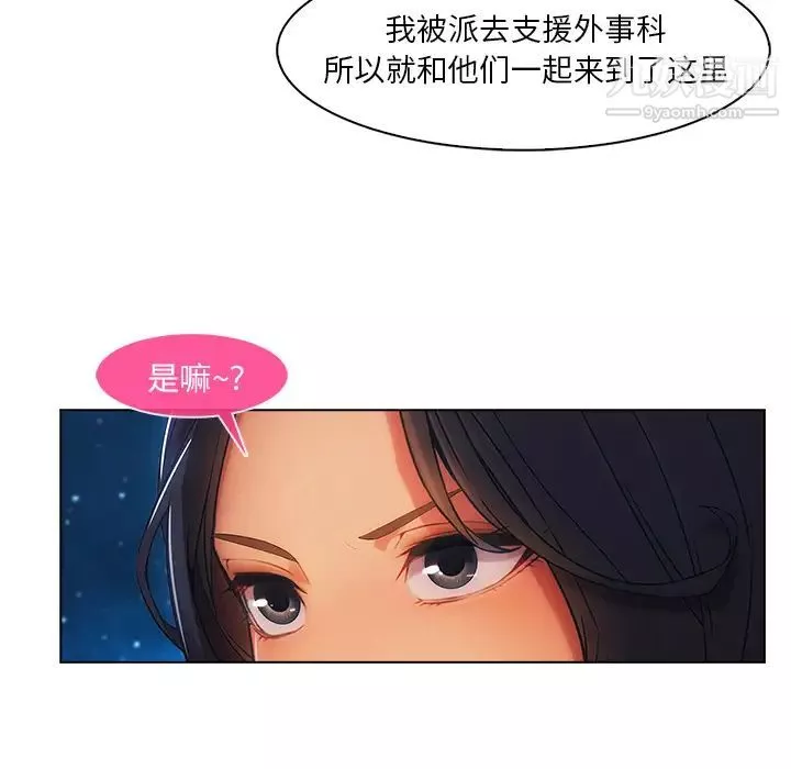 長腿姐姐第23话