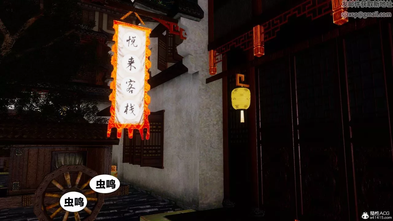 [3D]借你娘子泄泄火[討魔傳]+外傳正篇【第09话】