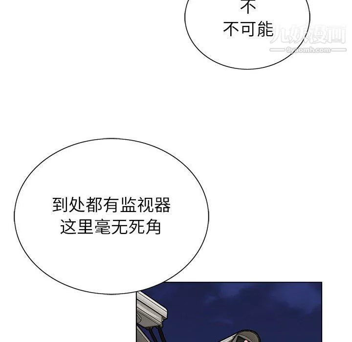 神之手第25話