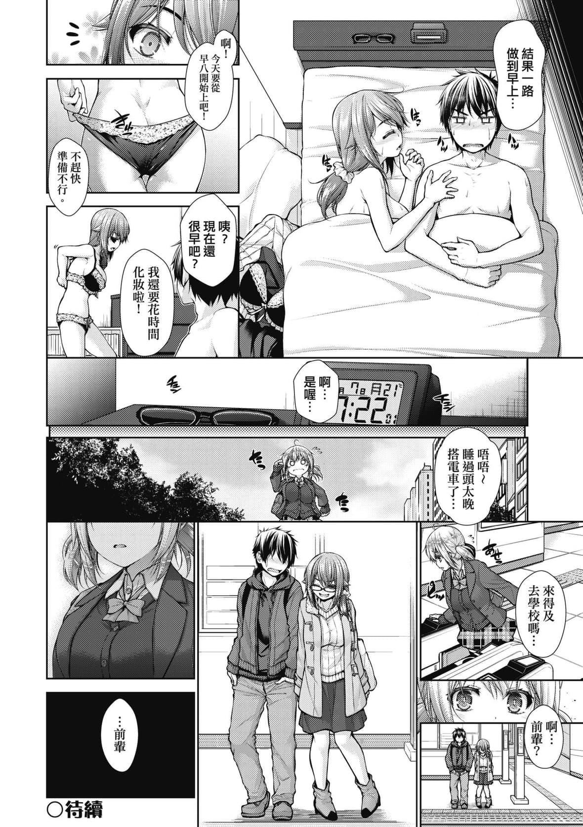 [実々みみず][2022]乳とりどり[未来数位][eve个人拼接][无修正][実々みみず][2022]乳とりどり[未来数位][eve个人拼接][无修正]