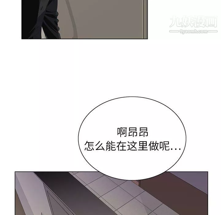 神之手-第25话 - 图片 136