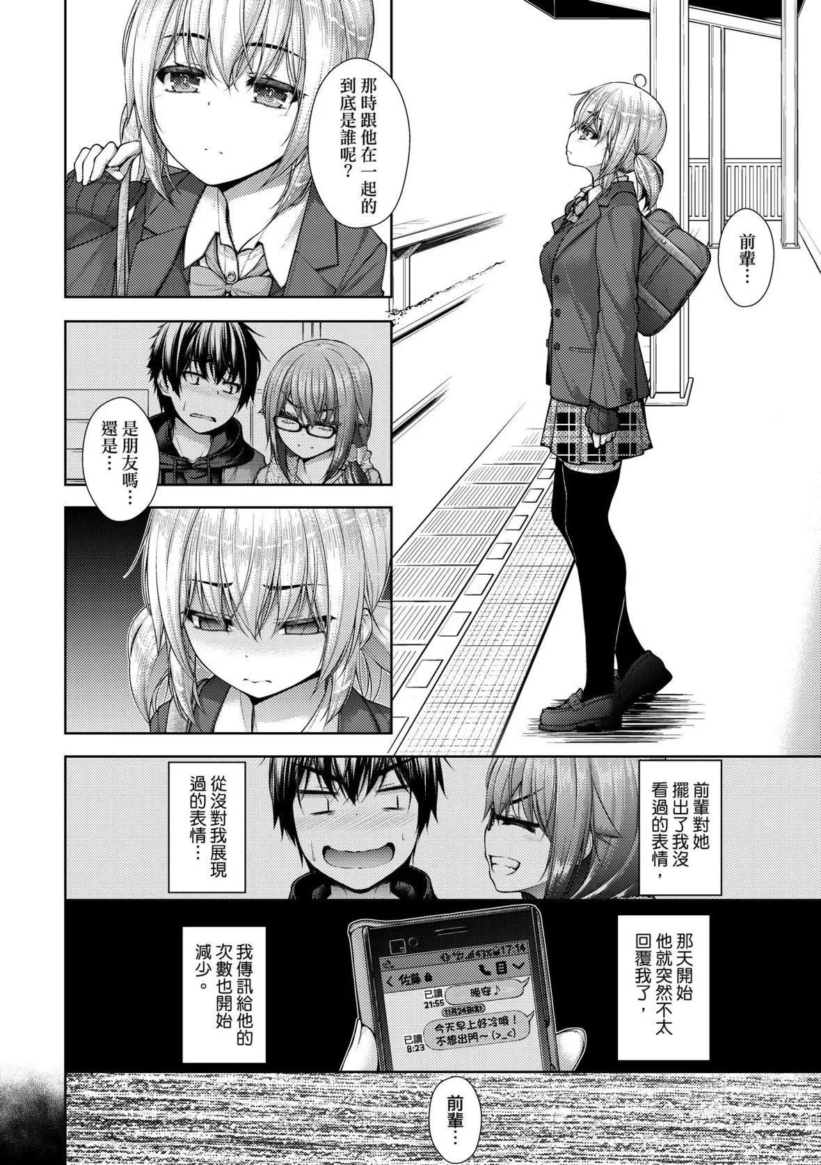 [実々みみず][2022]乳とりどり[未来数位][eve个人拼接][无修正]-[実々みみず][2022]乳とりどり[未来数位][eve个人拼接][无修正] - 图片 97