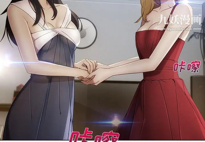 长腿姐姐第24话