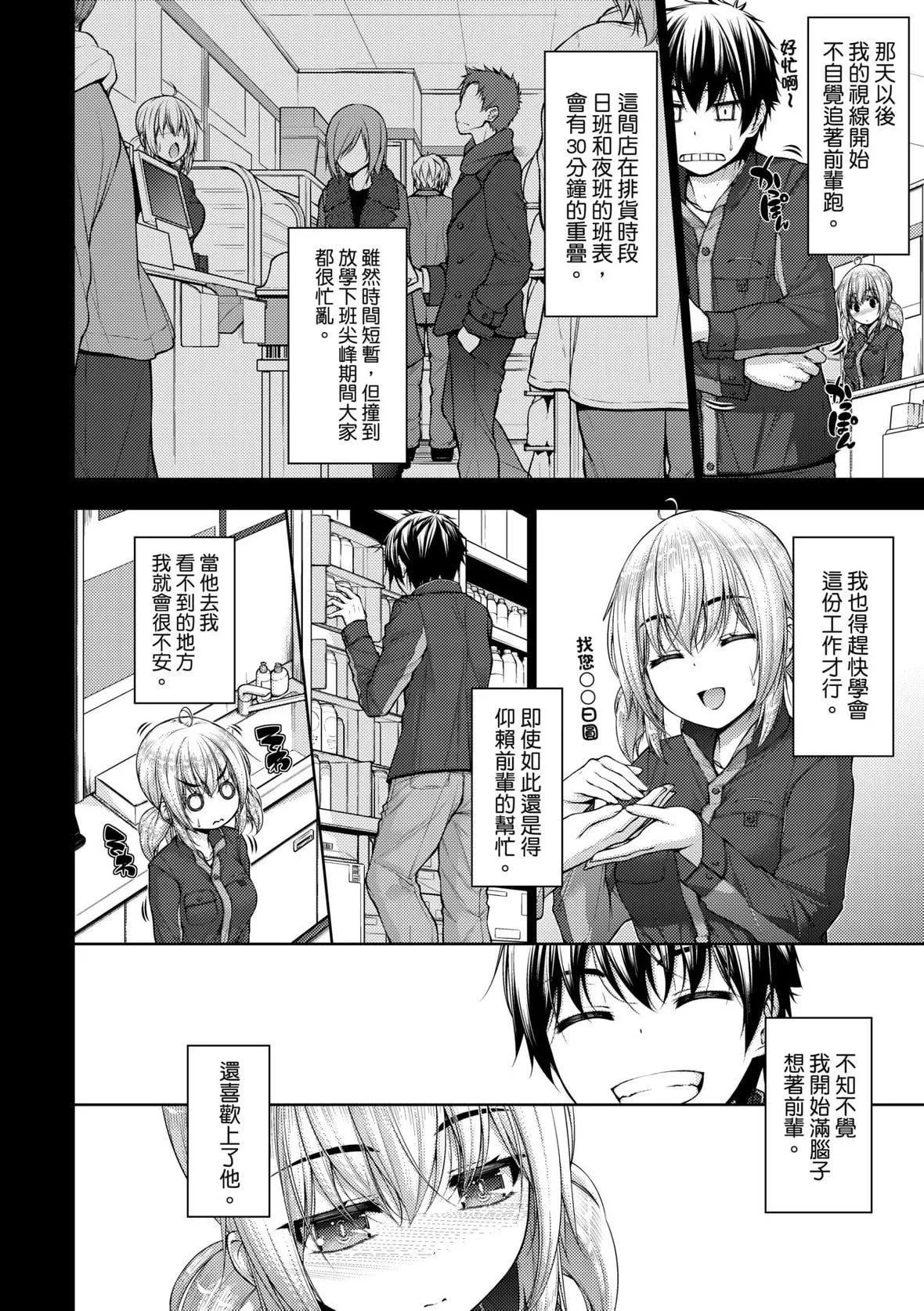 [実々みみず][2022]乳とりどり[未来数位][eve个人拼接][无修正]-[実々みみず][2022]乳とりどり[未来数位][eve个人拼接][无修正] - 图片 101