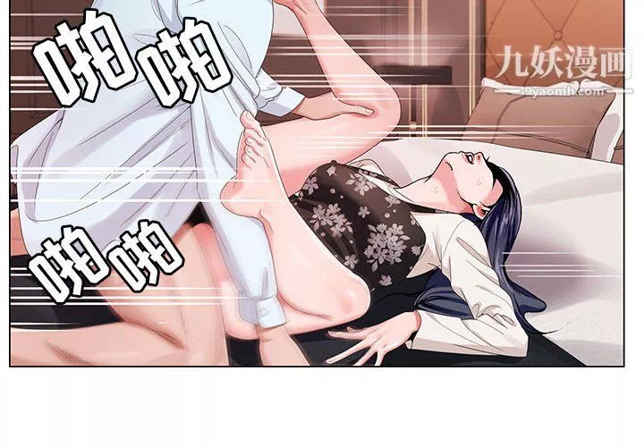 神之手-第26话 - 图片 2