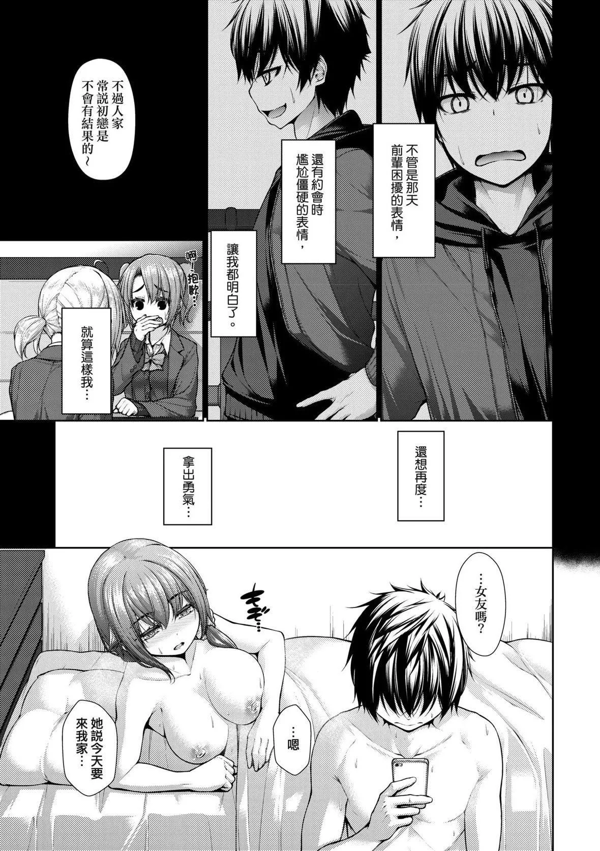 [実々みみず][2022]乳とりどり[未来数位][eve个人拼接][无修正]-[実々みみず][2022]乳とりどり[未来数位][eve个人拼接][无修正] - 图片 104