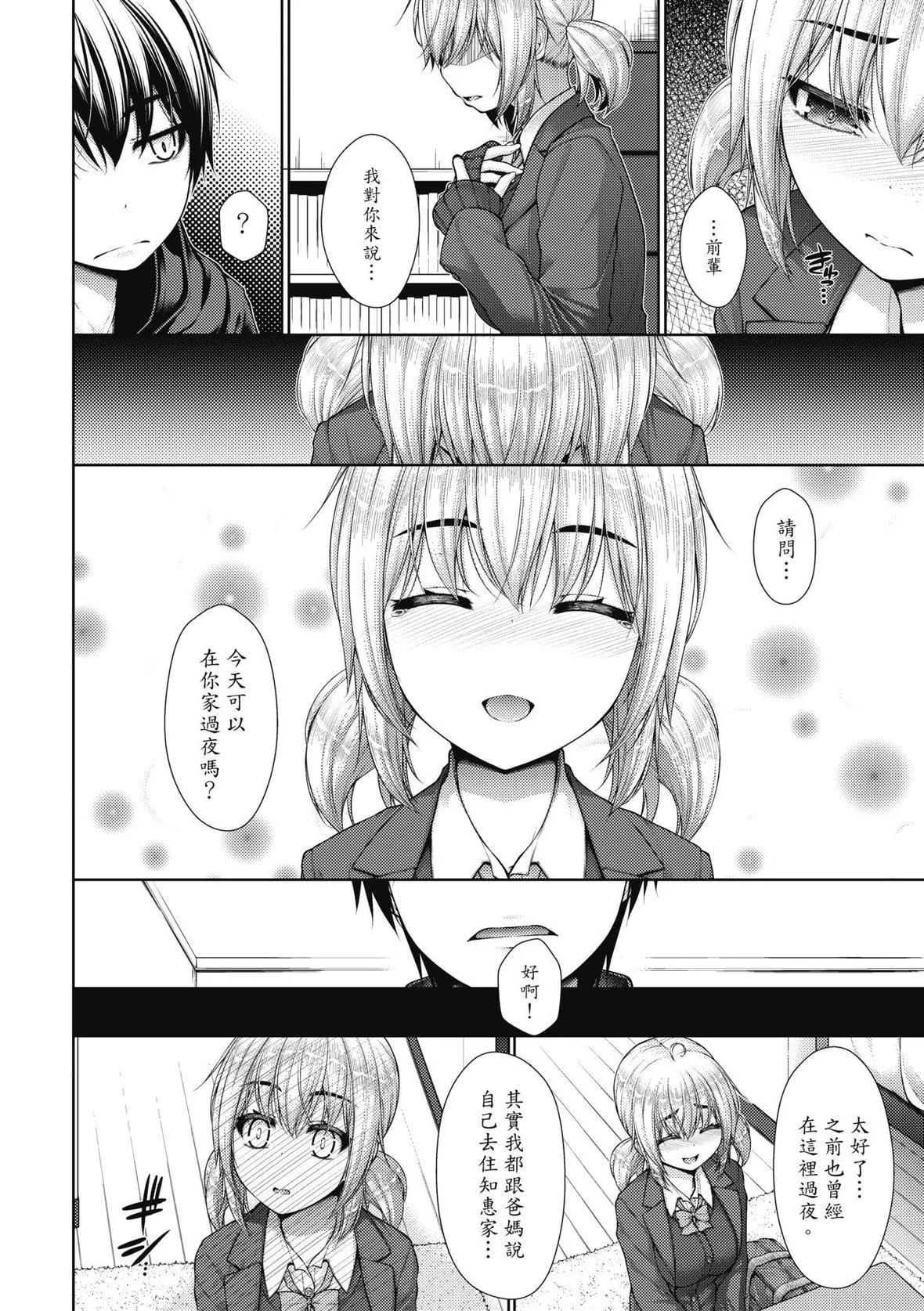 [実々みみず][2022]乳とりどり[未来数位][eve个人拼接][无修正]-[実々みみず][2022]乳とりどり[未来数位][eve个人拼接][无修正] - 图片 107