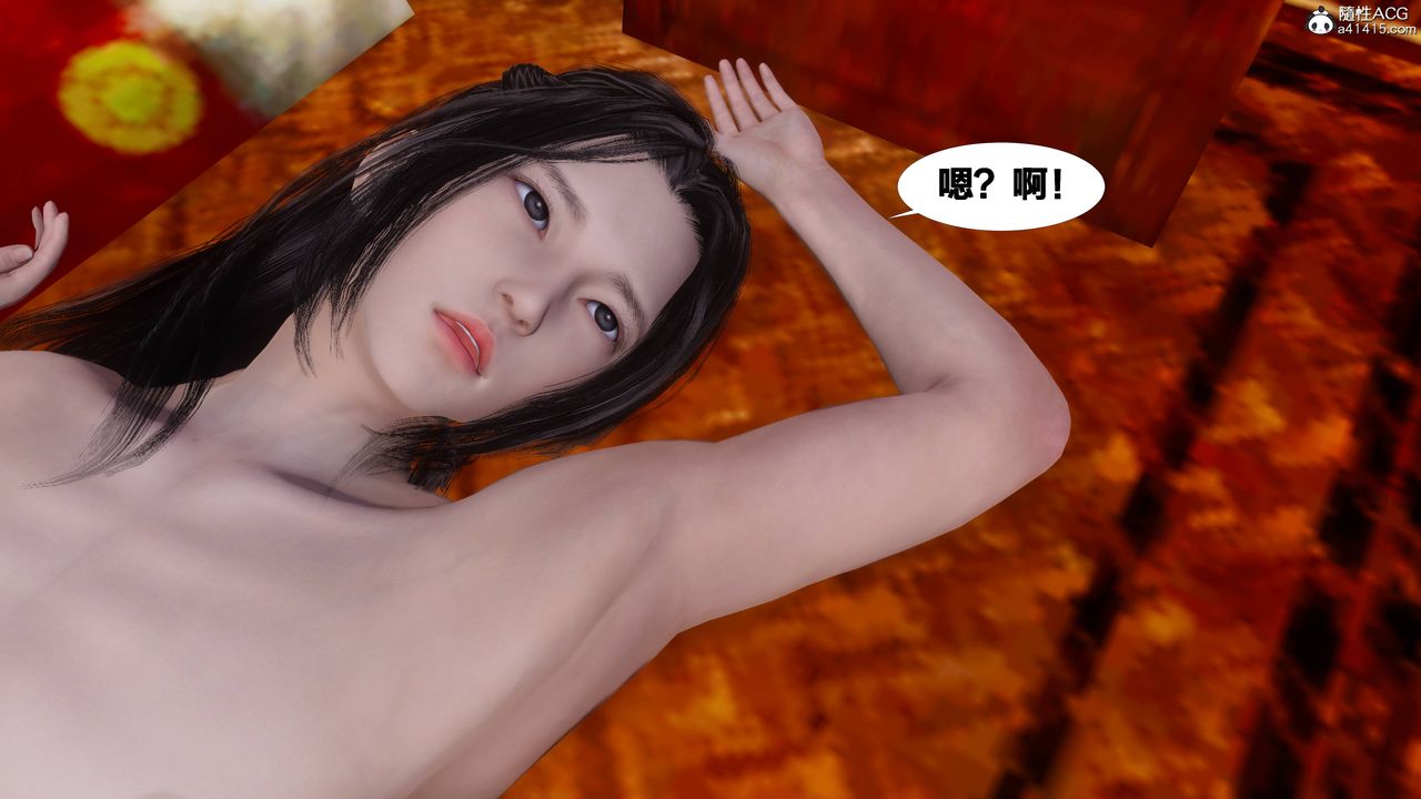 [3D]借你娘子泄泄火[讨魔传]+外传正篇【第10话】