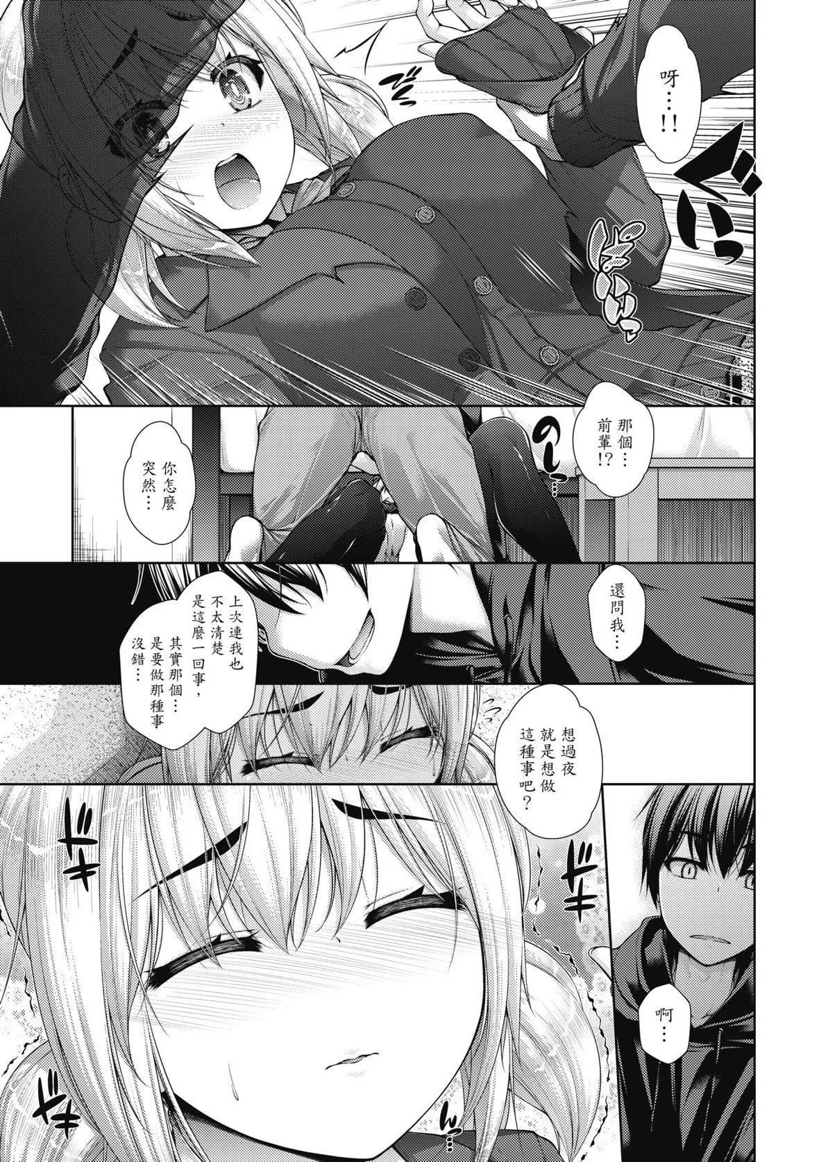 [実々みみず][2022]乳とりどり[未來數位][eve個人拼接][無修正][実々みみず][2022]乳とりどり[未來數位][eve個人拼接][無修正]