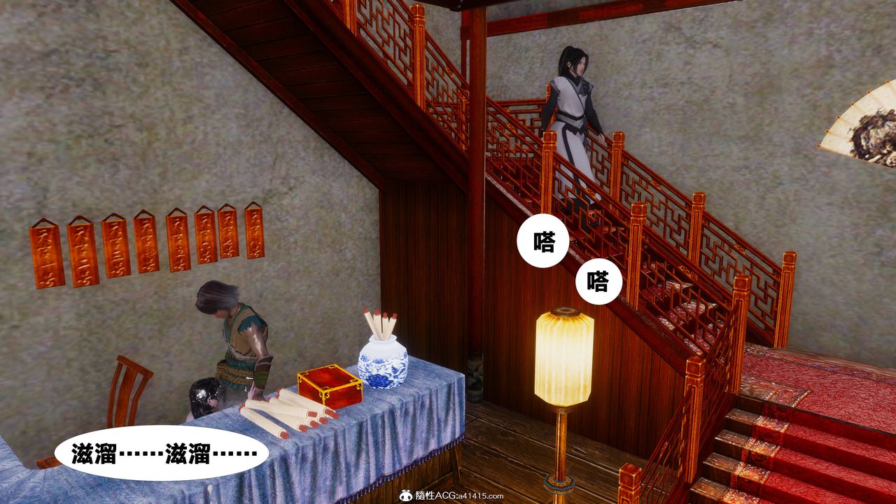 [3D]借你娘子泄泄火[讨魔传]+外传正篇【第10话】