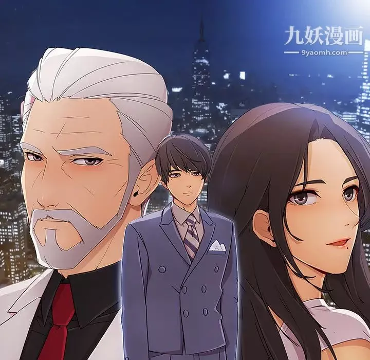 長腿姐姐第24话
