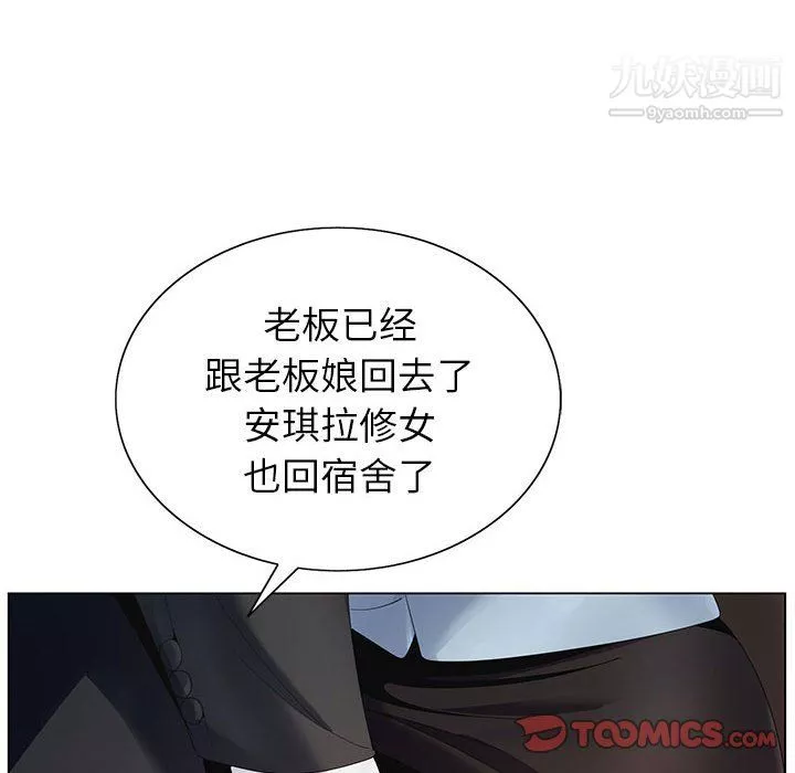 神之手第26話