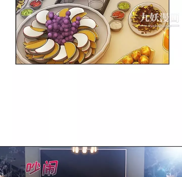 長腿姐姐第24话