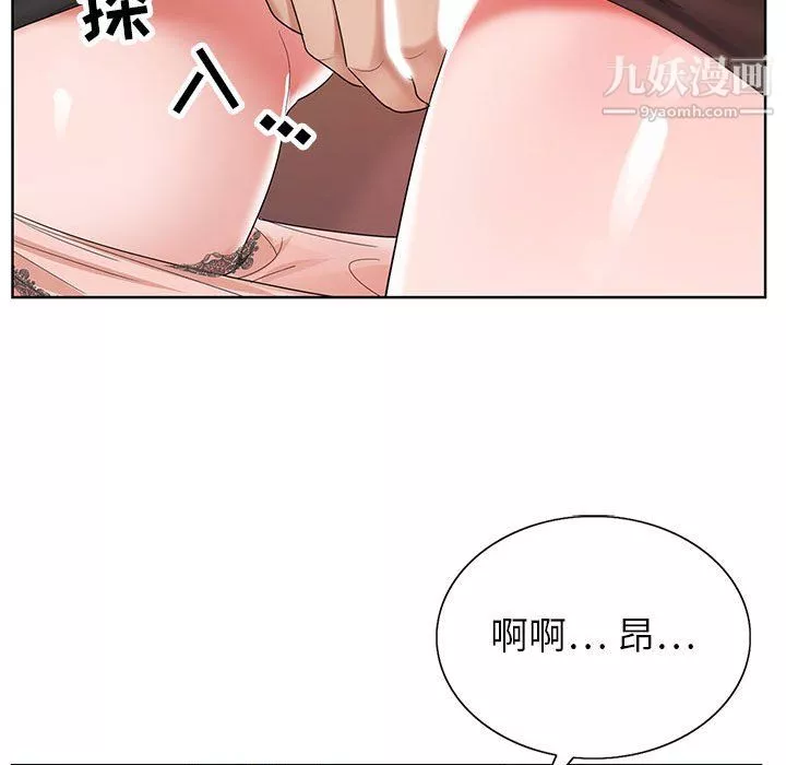 神之手-第26话 - 图片 34