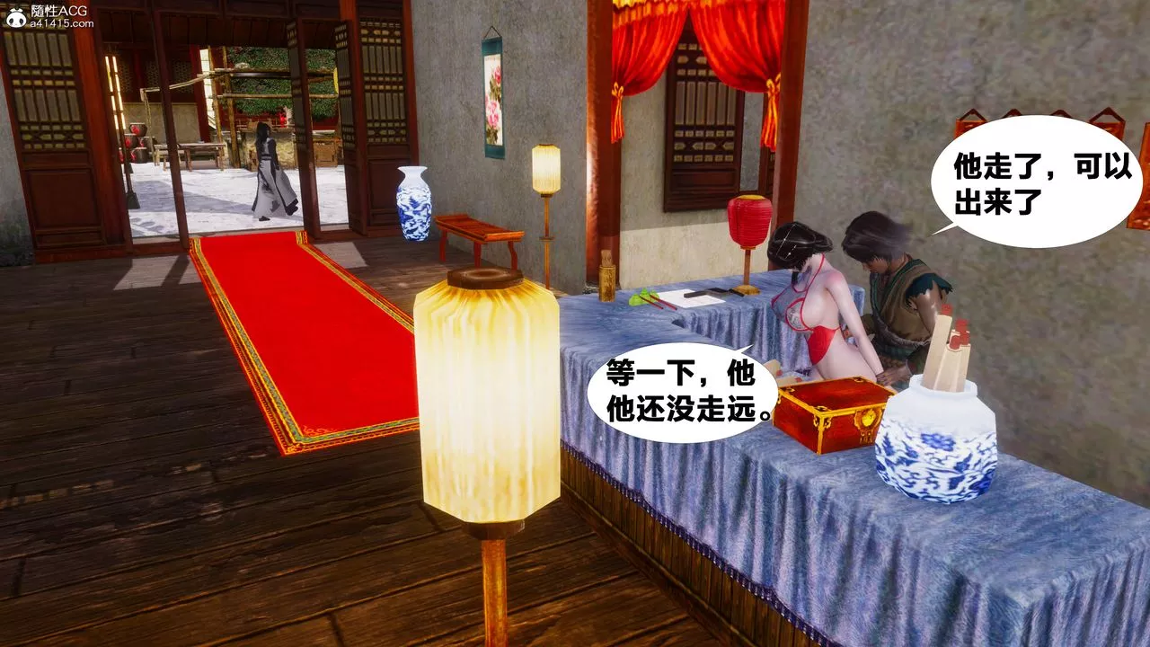 [3D]借你娘子泄泄火[討魔傳]+外傳正篇【第10话】