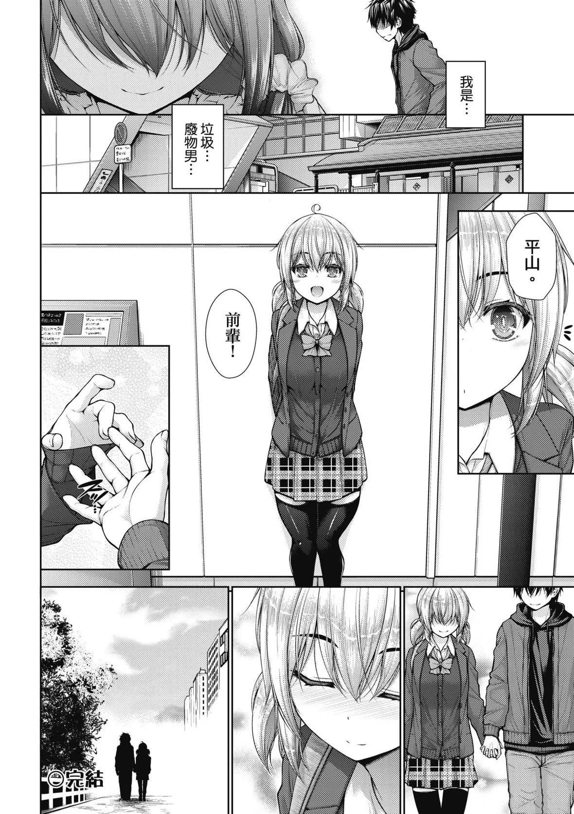 [実々みみず][2022]乳とりどり[未來數位][eve個人拼接][無修正][実々みみず][2022]乳とりどり[未來數位][eve個人拼接][無修正]
