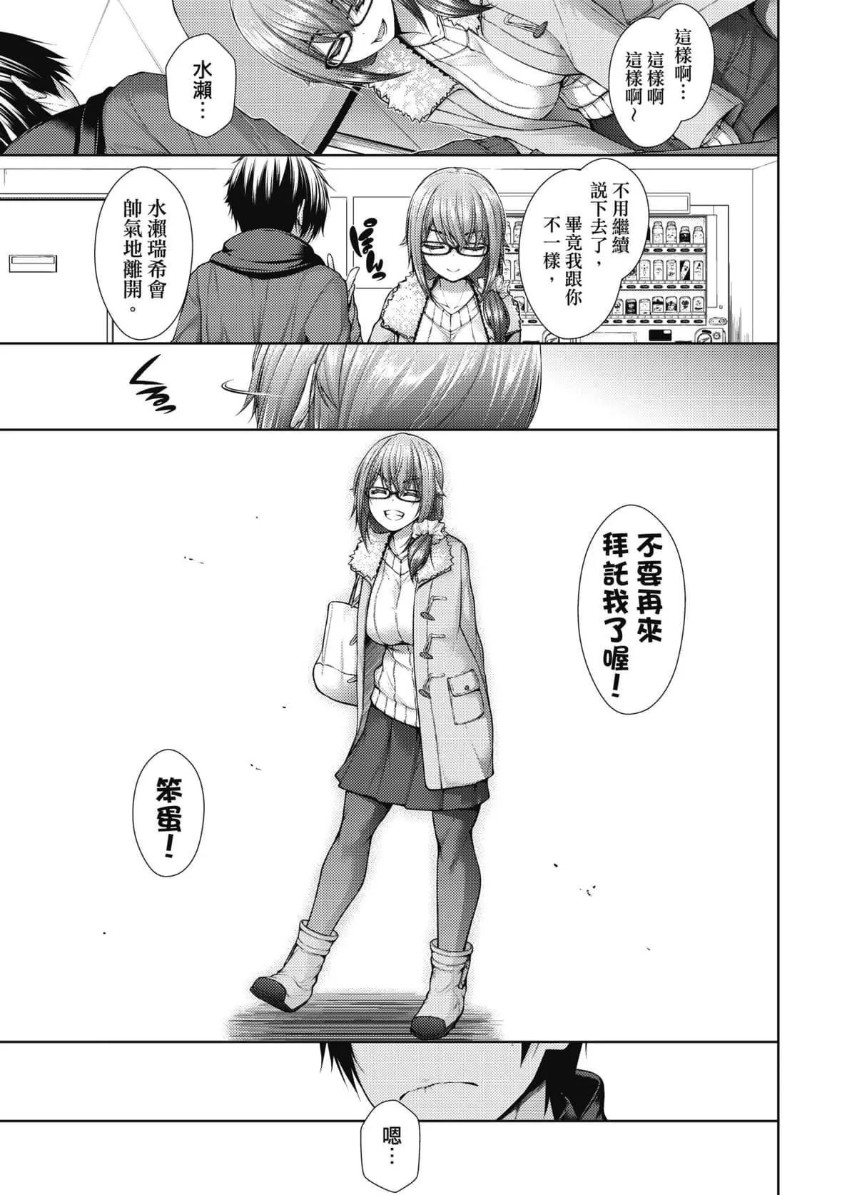 [実々みみず][2022]乳とりどり[未来数位][eve个人拼接][无修正]-[実々みみず][2022]乳とりどり[未来数位][eve个人拼接][无修正] - 图片 126
