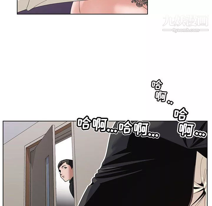 神之手第26話