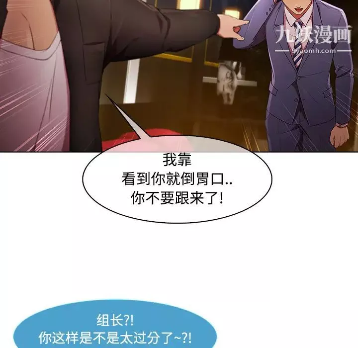 長腿姐姐第24话