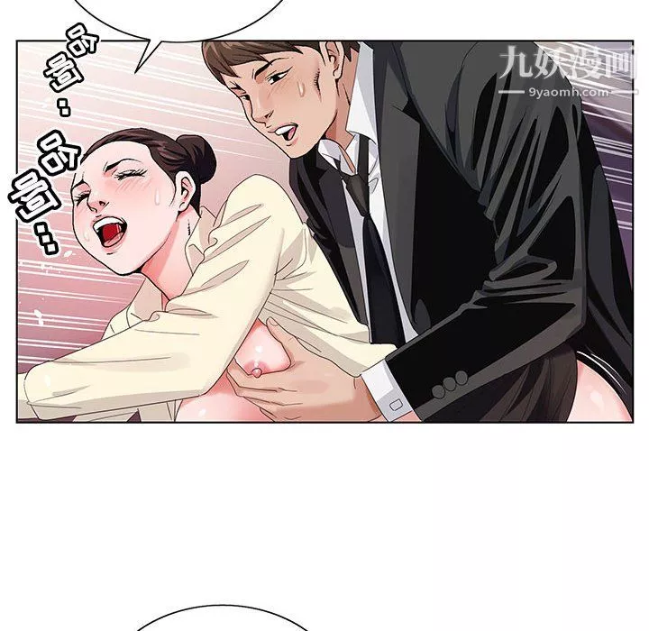 神之手第26話