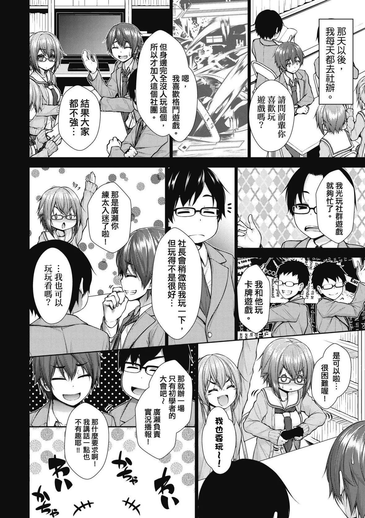 [実々みみず][2022]乳とりどり[未来数位][eve个人拼接][无修正]-[実々みみず][2022]乳とりどり[未来数位][eve个人拼接][无修正] - 图片 136