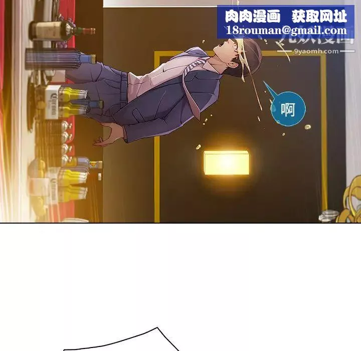 長腿姐姐第24话