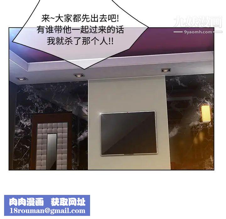 长腿姐姐第24话