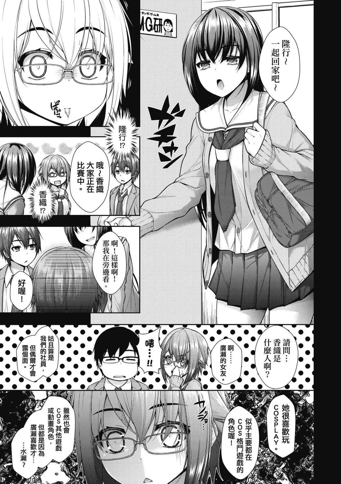[実々みみず][2022]乳とりどり[未来数位][eve个人拼接][无修正]-[実々みみず][2022]乳とりどり[未来数位][eve个人拼接][无修正] - 图片 137
