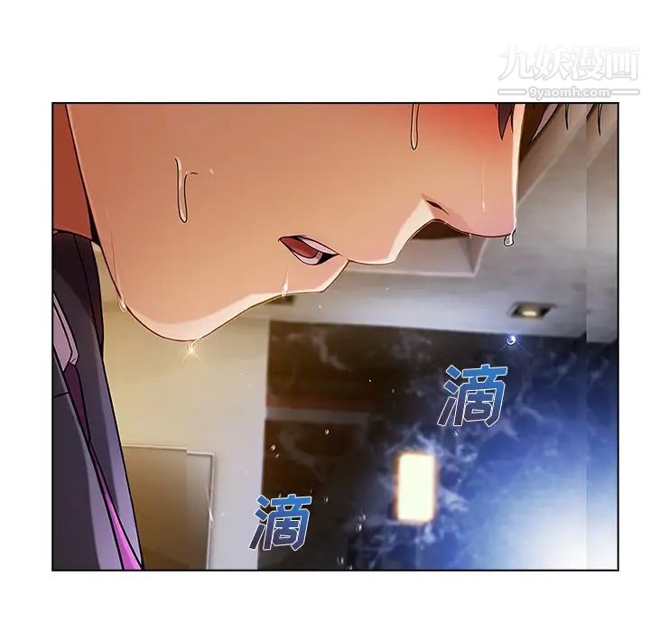 長腿姐姐第24话