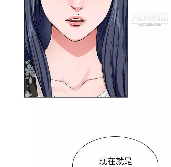 神之手第26話