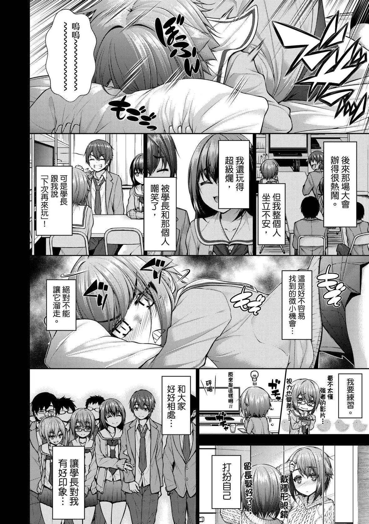 [実々みみず][2022]乳とりどり[未来数位][eve个人拼接][无修正]-[実々みみず][2022]乳とりどり[未来数位][eve个人拼接][无修正] - 图片 138