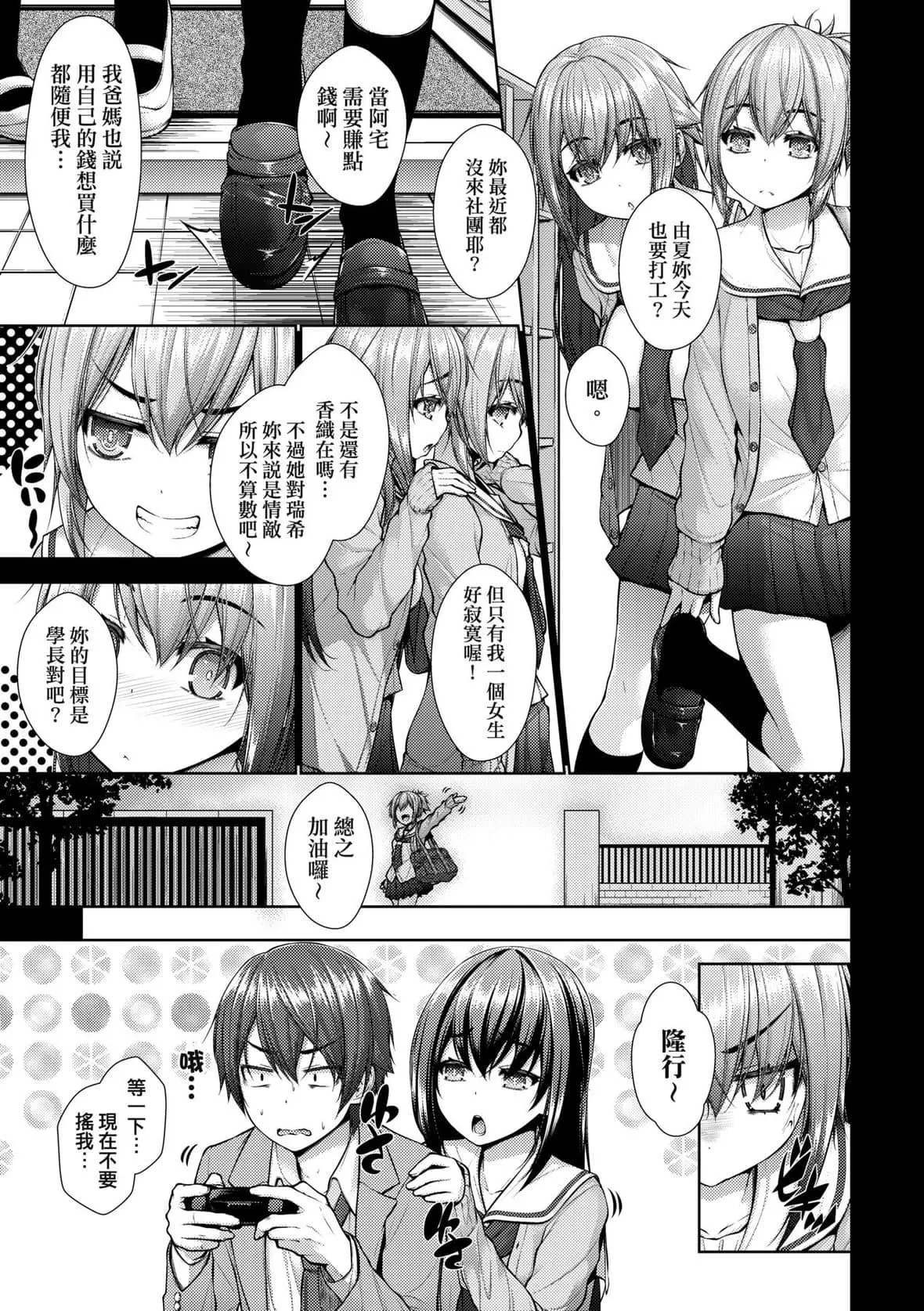 [実々みみず][2022]乳とりどり[未来数位][eve个人拼接][无修正]-[実々みみず][2022]乳とりどり[未来数位][eve个人拼接][无修正] - 图片 139