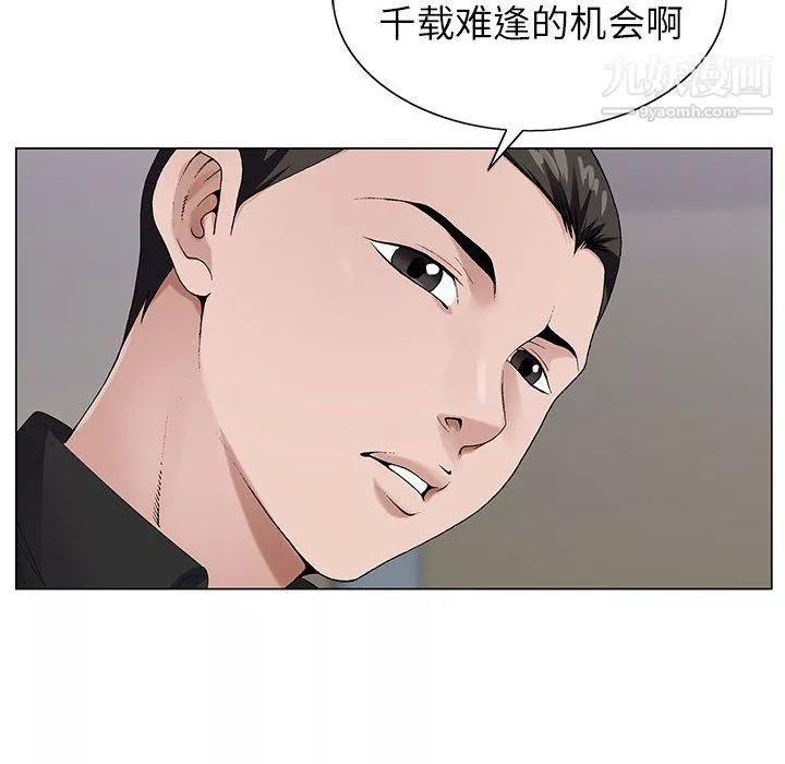 神之手-第26话 - 图片 65