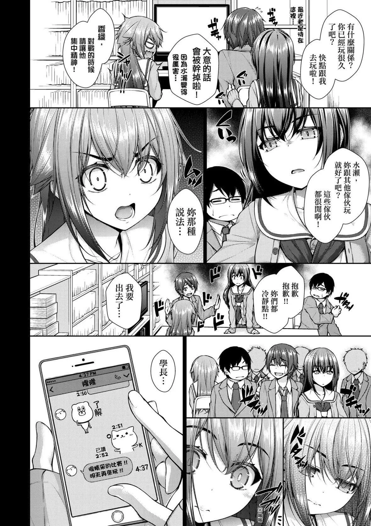 [実々みみず][2022]乳とりどり[未来数位][eve个人拼接][无修正]-[実々みみず][2022]乳とりどり[未来数位][eve个人拼接][无修正] - 图片 140