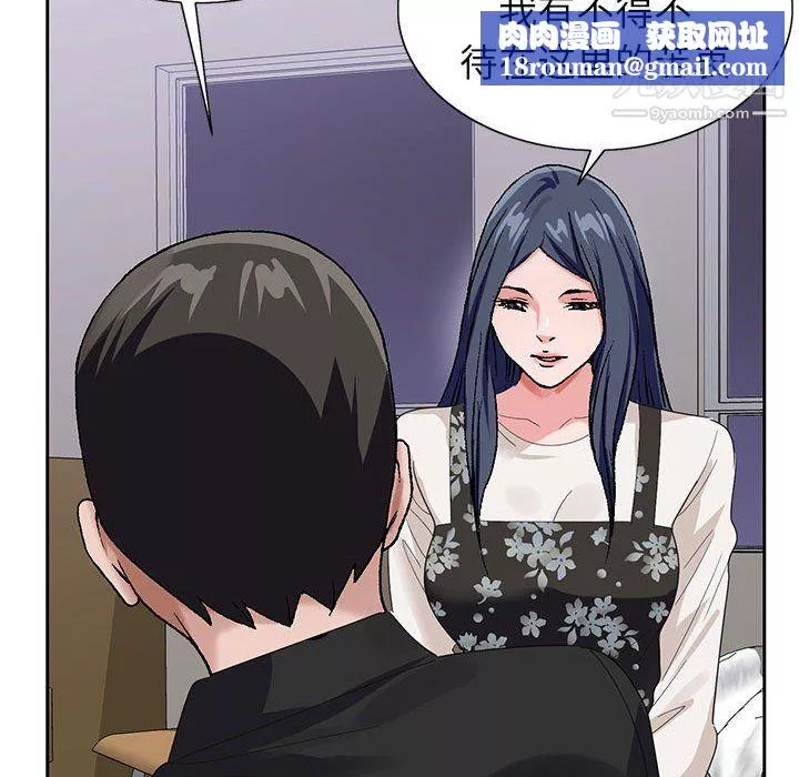 神之手-第26话 - 图片 69