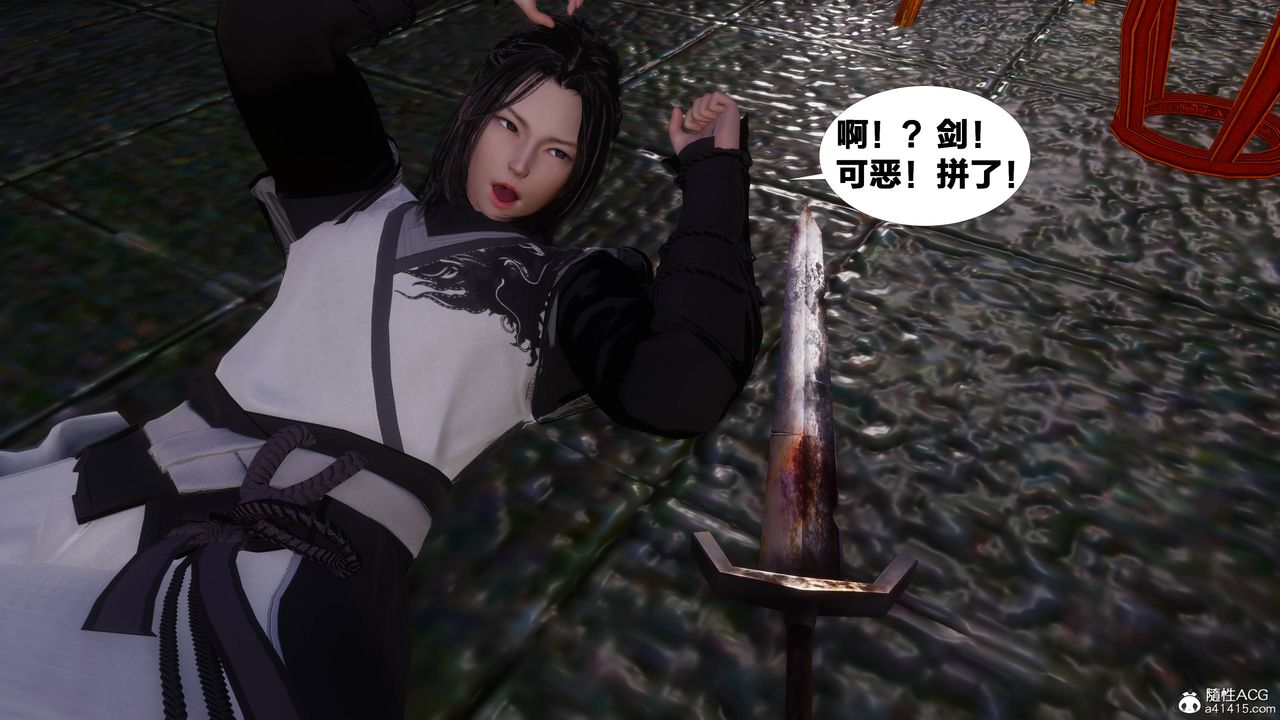 [3D]借你娘子泄泄火[讨魔传]+外传正篇【第10话】