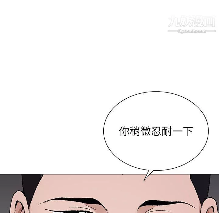 神之手-第26话 - 图片 77