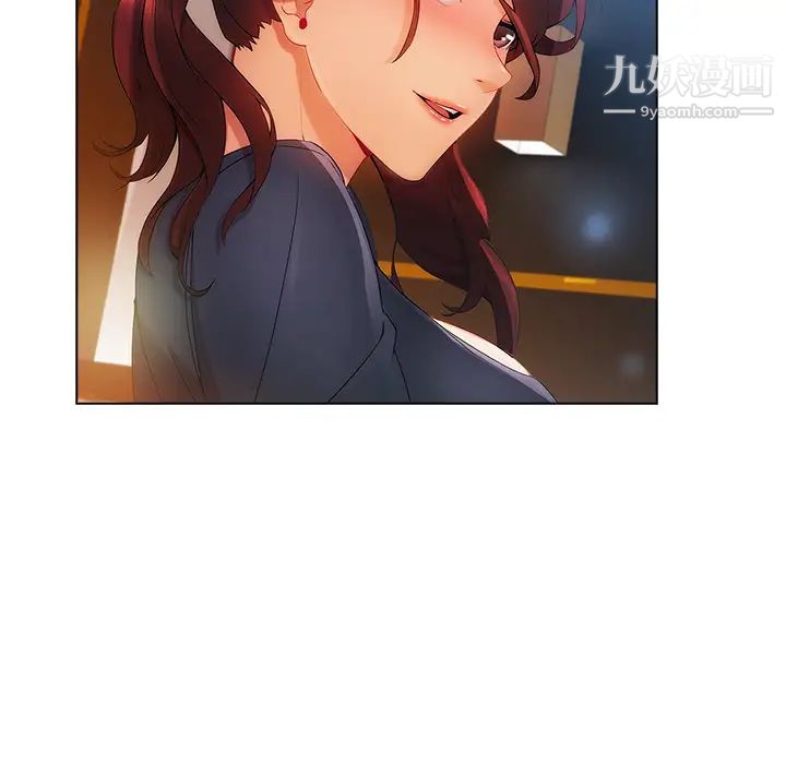 长腿姐姐第24话