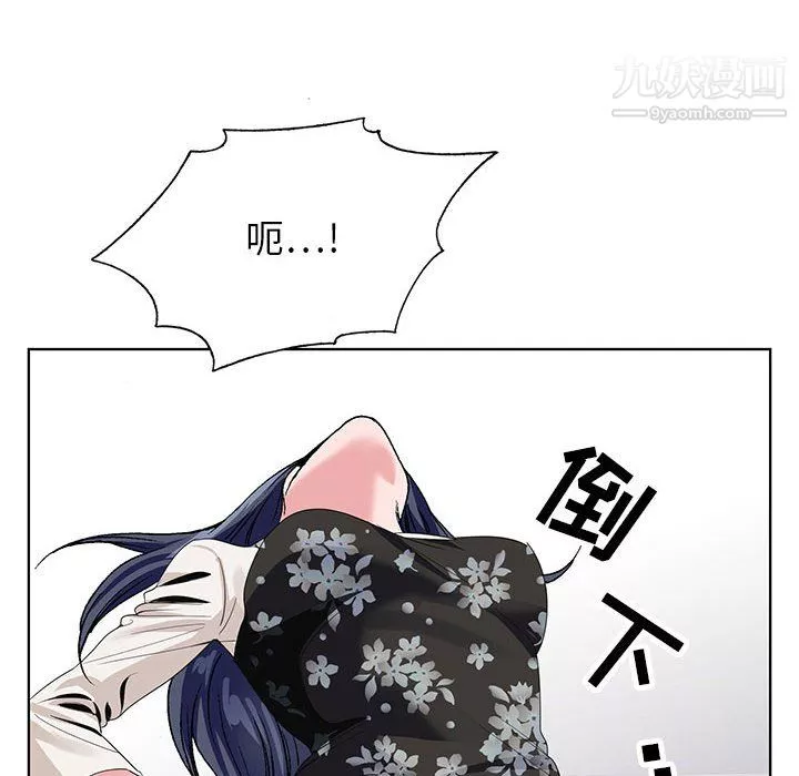 神之手第26話