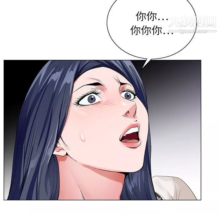 神之手第26話