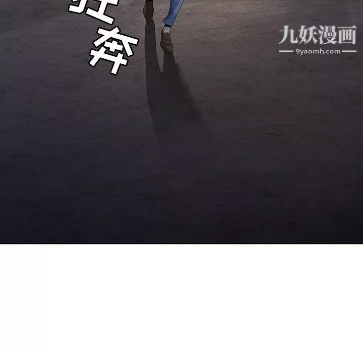 神之手第26話