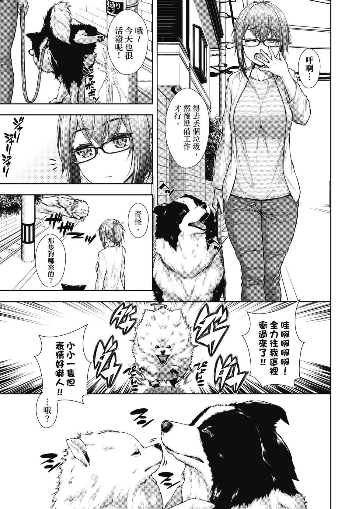 [実々みみず][2022]乳とりどり[未來數位][eve個人拼接][無修正][実々みみず][2022]乳とりどり[未來數位][eve個人拼接][無修正]