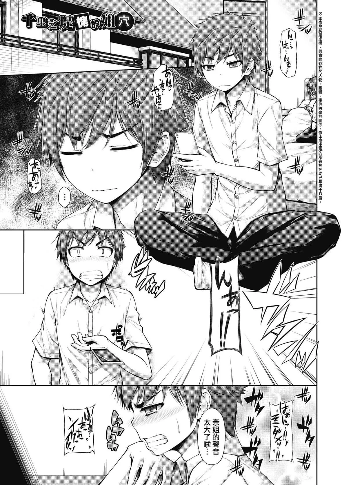 [実々みみず][2022]乳とりどり[未来数位][eve个人拼接][无修正]-[実々みみず][2022]乳とりどり[未来数位][eve个人拼接][无修正] - 图片 160