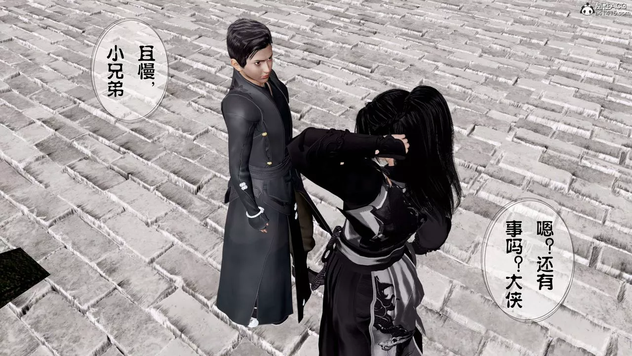 [3D]借你娘子泄泄火[讨魔传]+外传-正篇【第11话】 - 图片 3